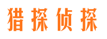 恒山外遇出轨调查取证